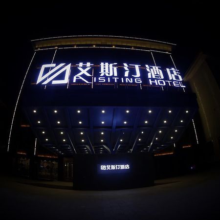 Dunhuang Isiting Hotel 外观 照片