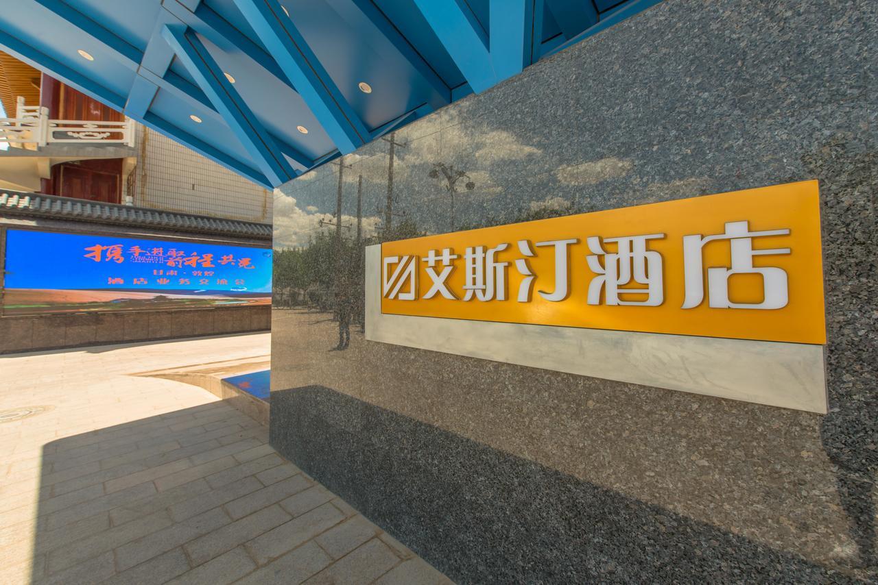 Dunhuang Isiting Hotel 外观 照片